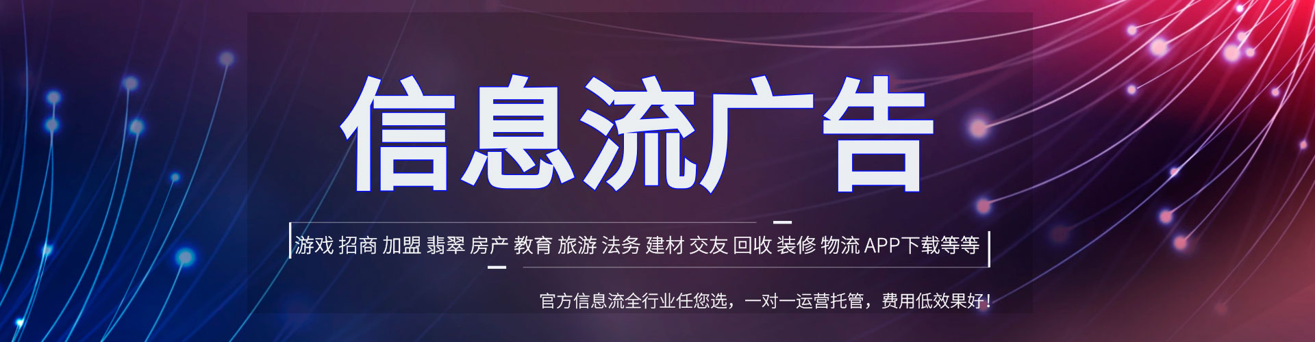 会昌百度竞价