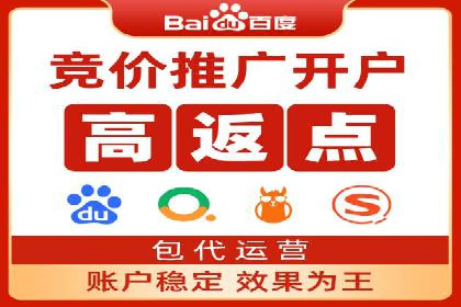 百度SEM代运营策略详解，打造高效广告投放